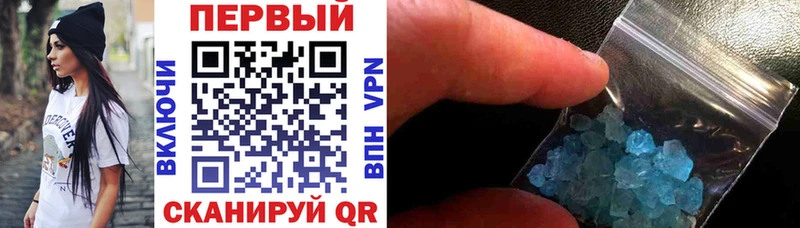 где купить наркотик  Сольцы  АМФ Розовый 