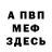 Amphetamine Розовый Cristiana Carrieri