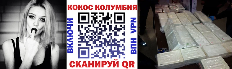 Кокаин 98%  Сольцы 