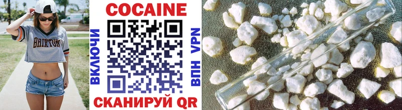 Cocaine Боливия Сольцы