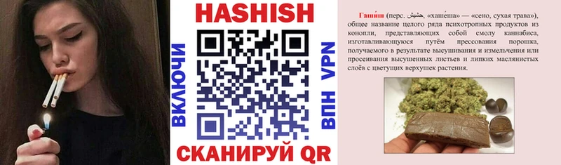 ГАШИШ 40% ТГК  Сольцы 