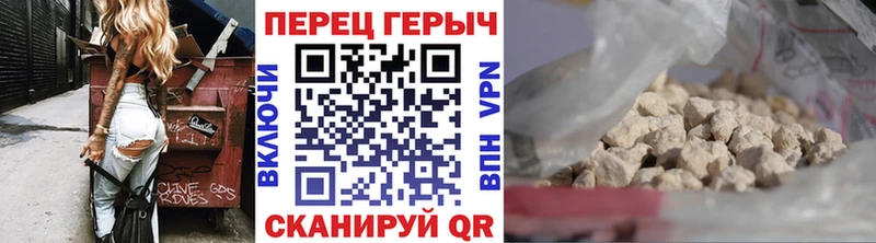 маркетплейс формула MEGA ССЫЛКА Сольцы Героин белый