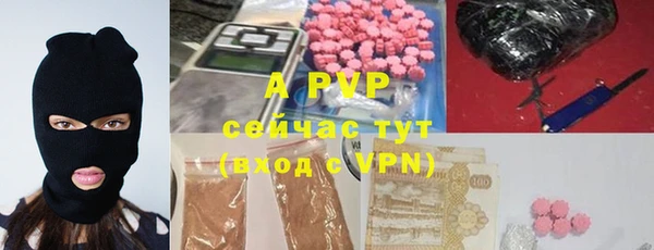 марихуана Армянск