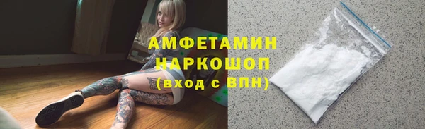 стафф Арсеньев