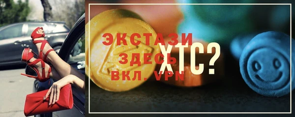 метамфетамин Аркадак