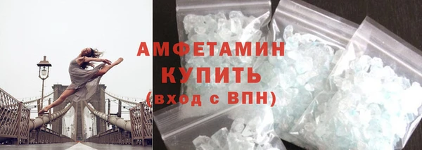 метамфетамин Аркадак