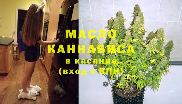 метамфетамин Аркадак