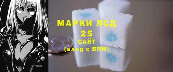 марихуана Армянск