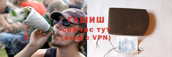 метамфетамин Аркадак