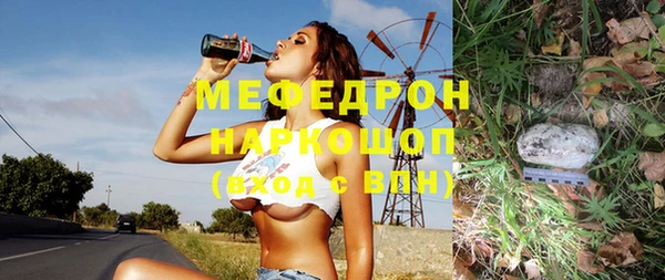 метамфетамин Аркадак