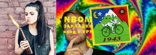 экстази Рославль