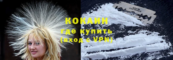 метамфетамин Аркадак