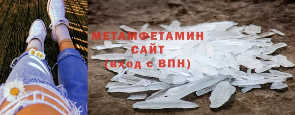 метамфетамин Аркадак