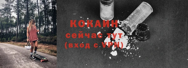 гашишное масло Сафоново