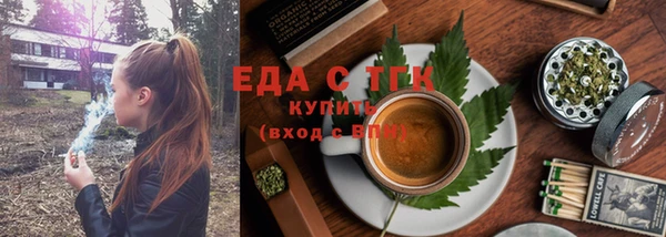 марихуана Армянск