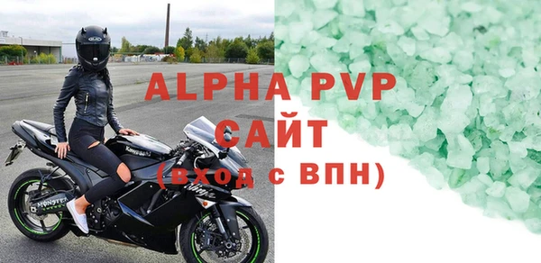 стафф Арсеньев