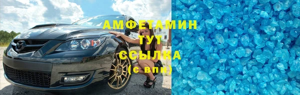 марихуана Армянск