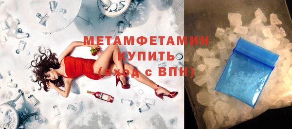 метамфетамин Аркадак