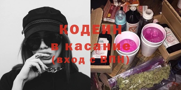 марихуана Армянск