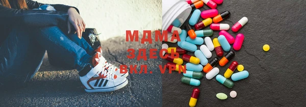 марихуана Армянск