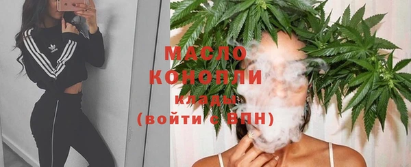 метамфетамин Аркадак