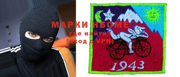 мяу мяу кристалл Россошь