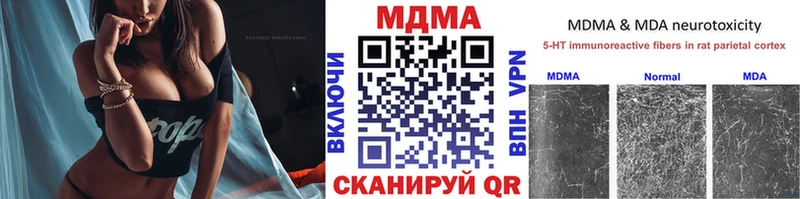 ссылка на мегу ТОР  Сольцы  MDMA кристаллы 