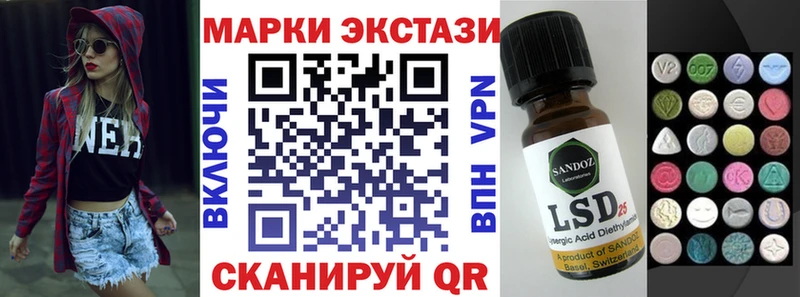 Наркотические марки 1,5мг  Сольцы 