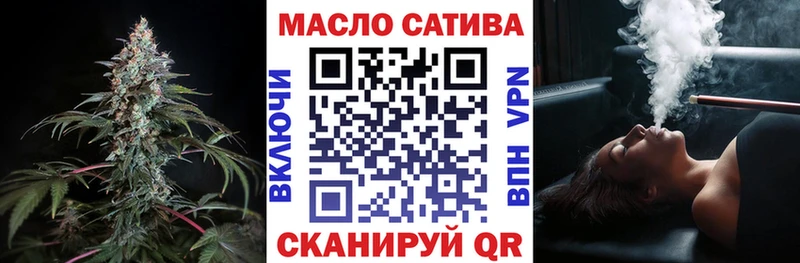 мориарти формула  купить  цена  Сольцы  Дистиллят ТГК гашишное масло 
